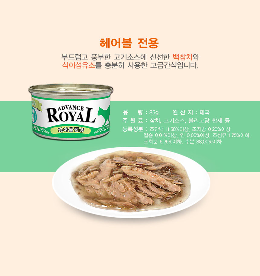 상세페이지